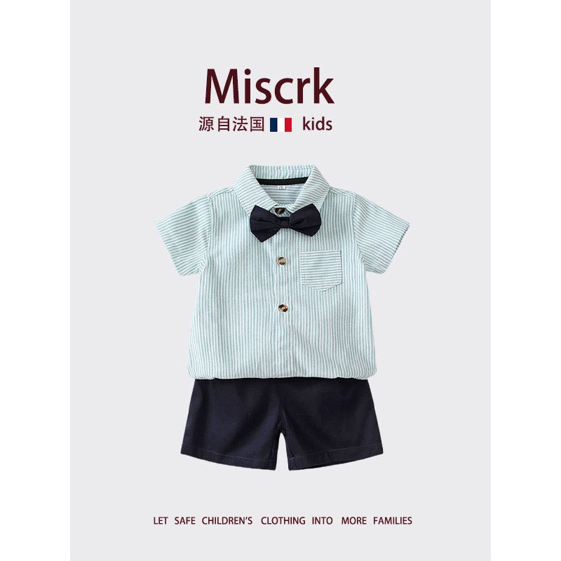 法国Miscrk夏季男童衬衫