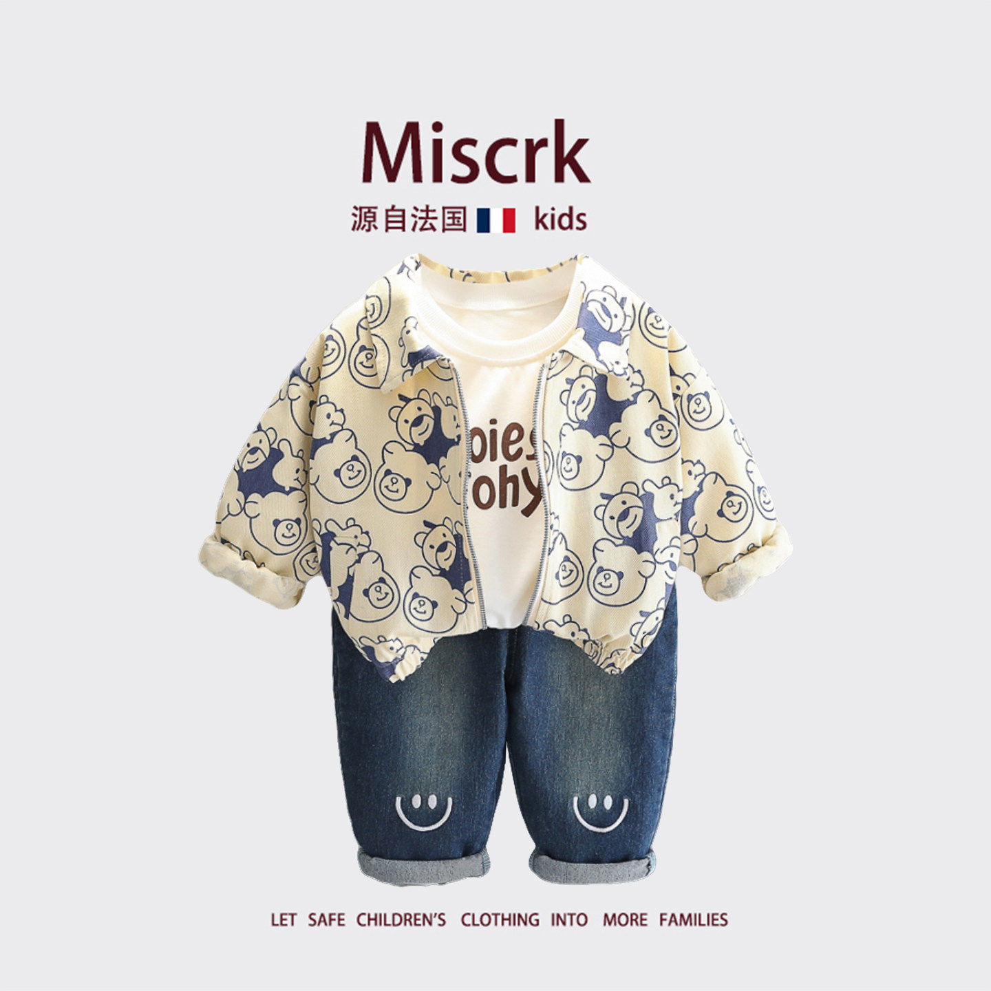 法国Miscrk春秋新款男童
