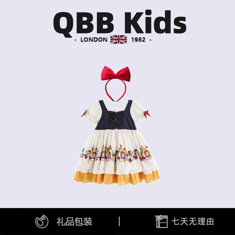 英国QBBKids迪士尼白雪