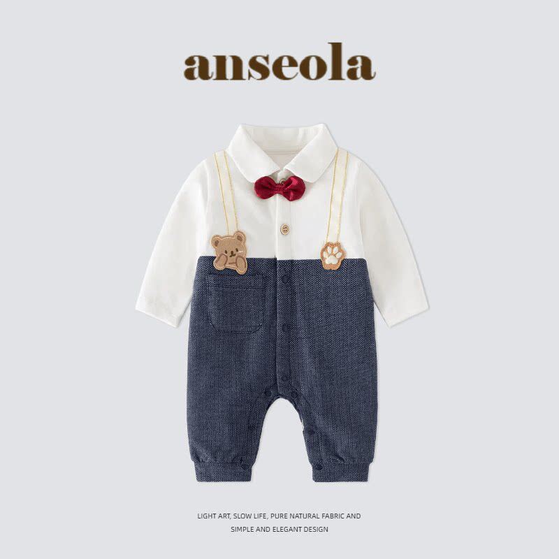 法国Anseola~婴儿春秋连