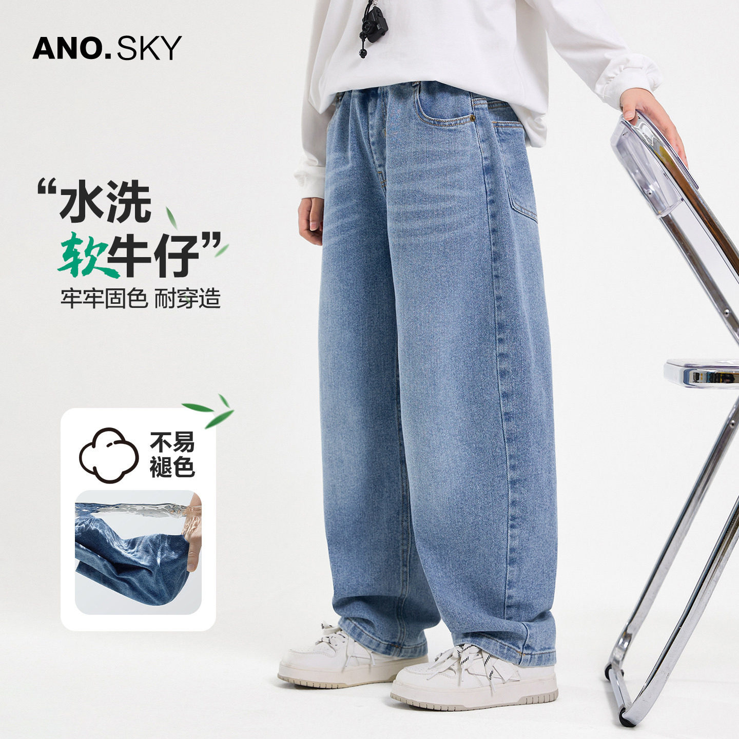anothersky男童夏季冰丝