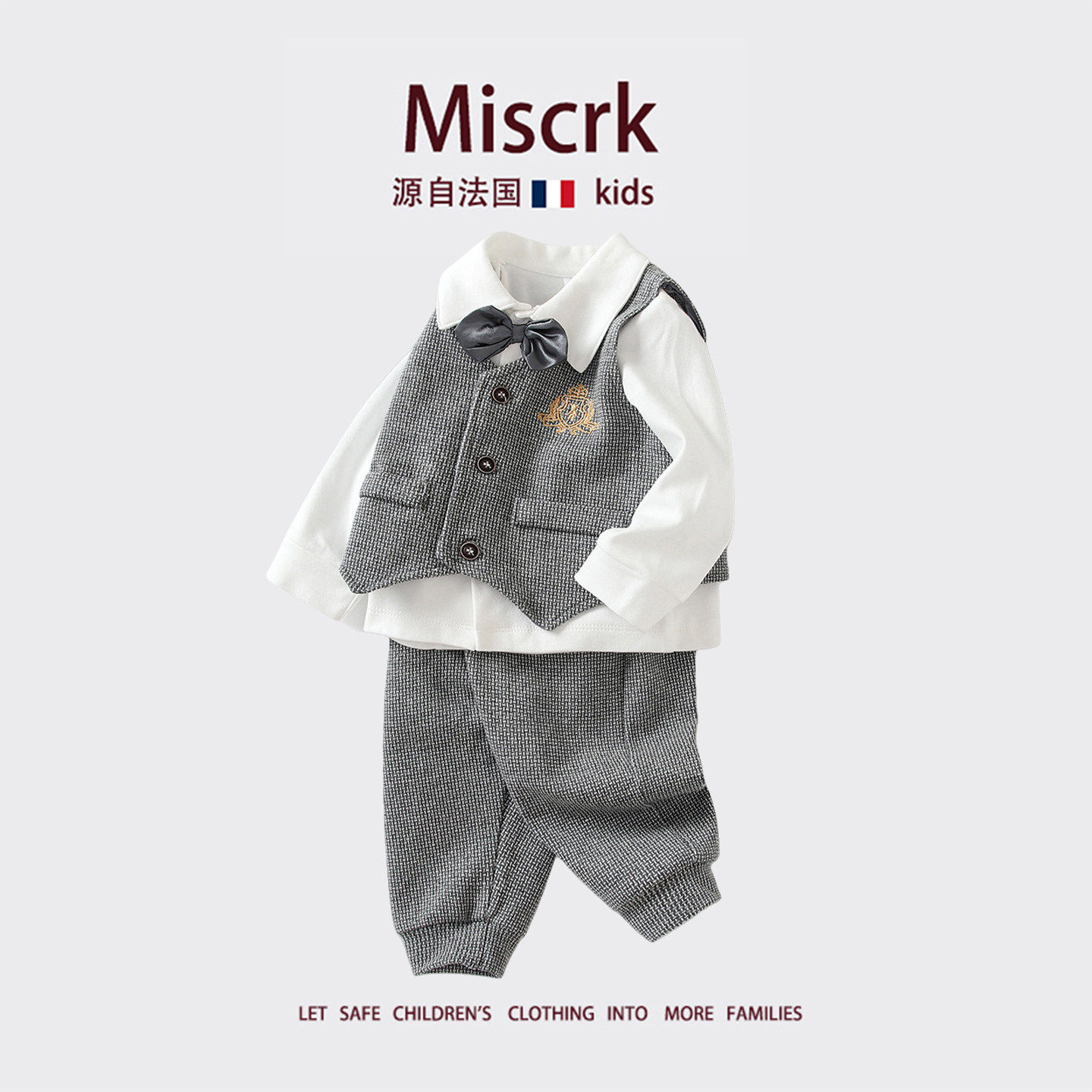 法国Miscrk春秋新款男童
