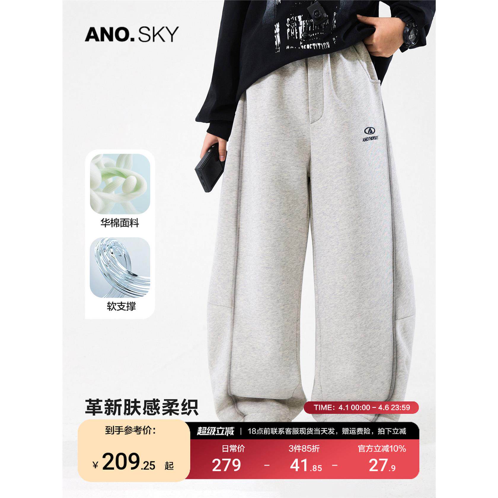 anothersky男童裤子春秋潮酷弯刀直筒卫裤2026新款儿童运动阔腿裤