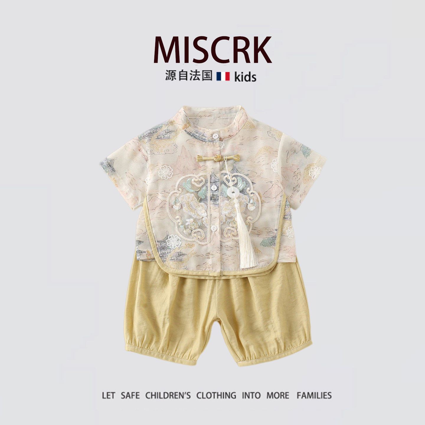 法国Miscrk夏季新款风汉