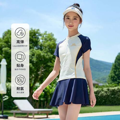 法国Uamtor女童2026夏季