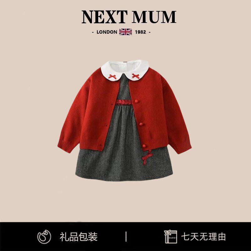 英国NEXT MUM女童连衣裙套装秋季针织毛衣宝宝周岁礼服洋气公主裙