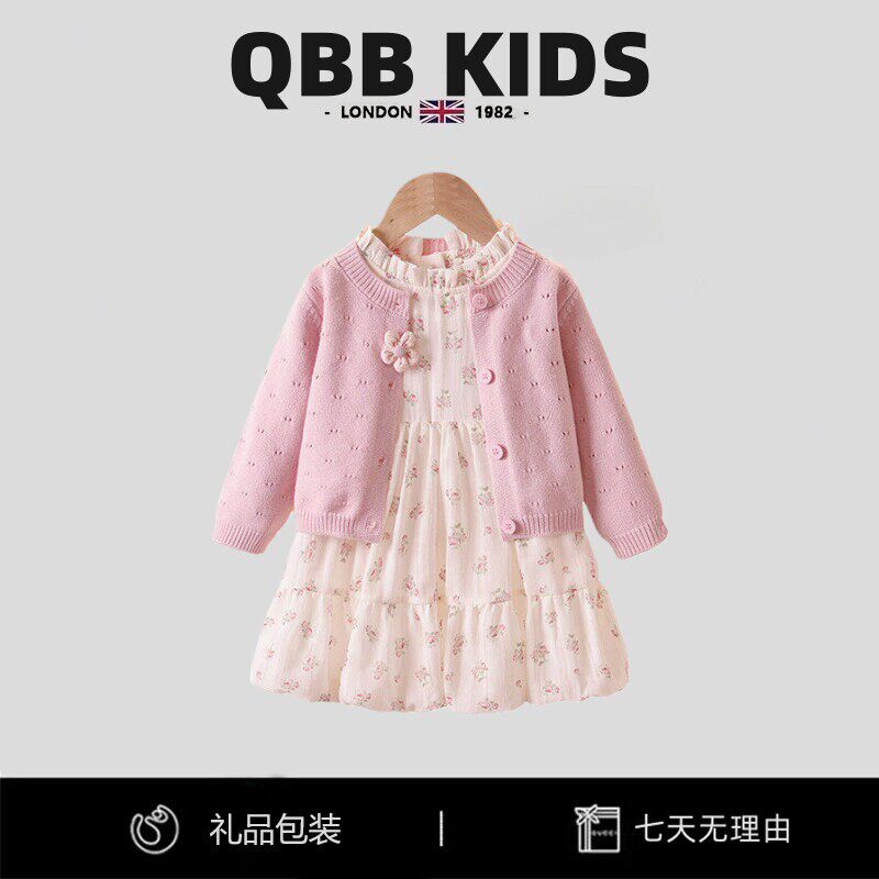 英国QBBKids女童连衣裙