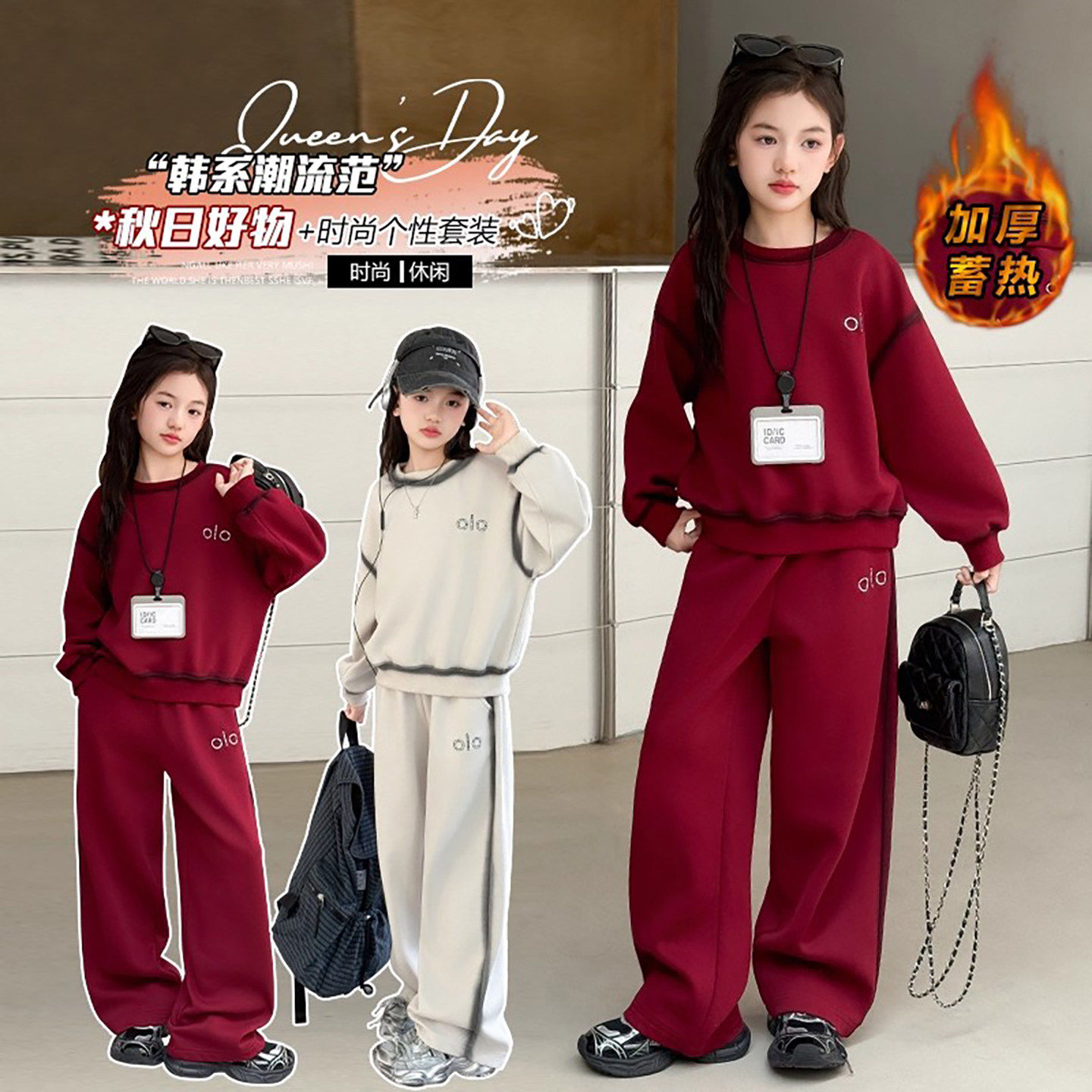 法国Uamtor女童秋冬套装2025新款韩系加绒运动卫衣休闲卫裤两件套