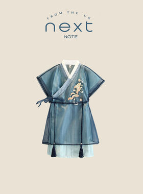 NEXTNO男童汉服夏季表演