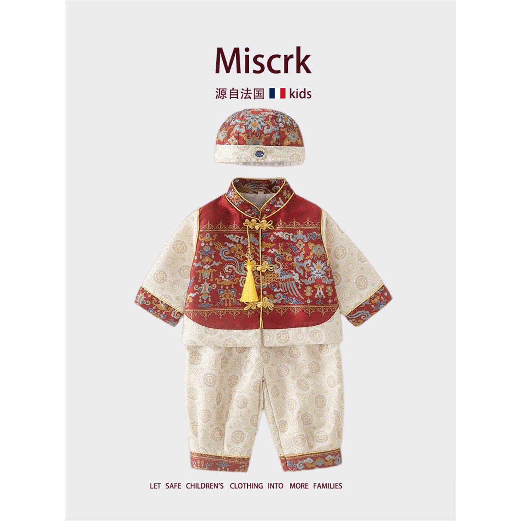 法国Miscrk春秋款男风套