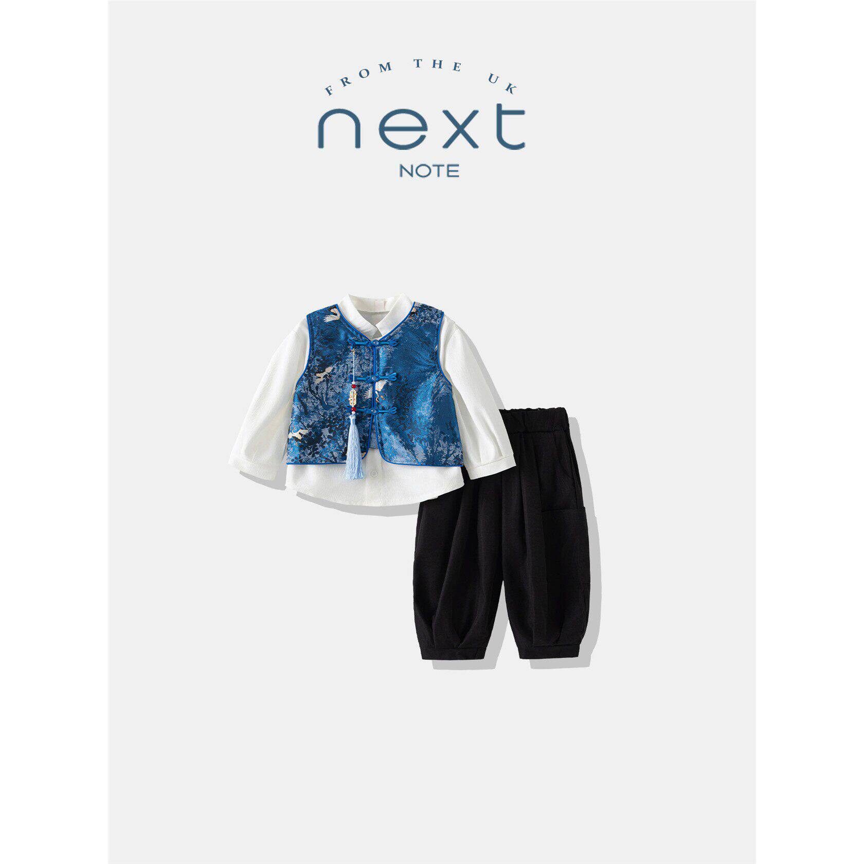 NEXTNO汉服男童套装春秋