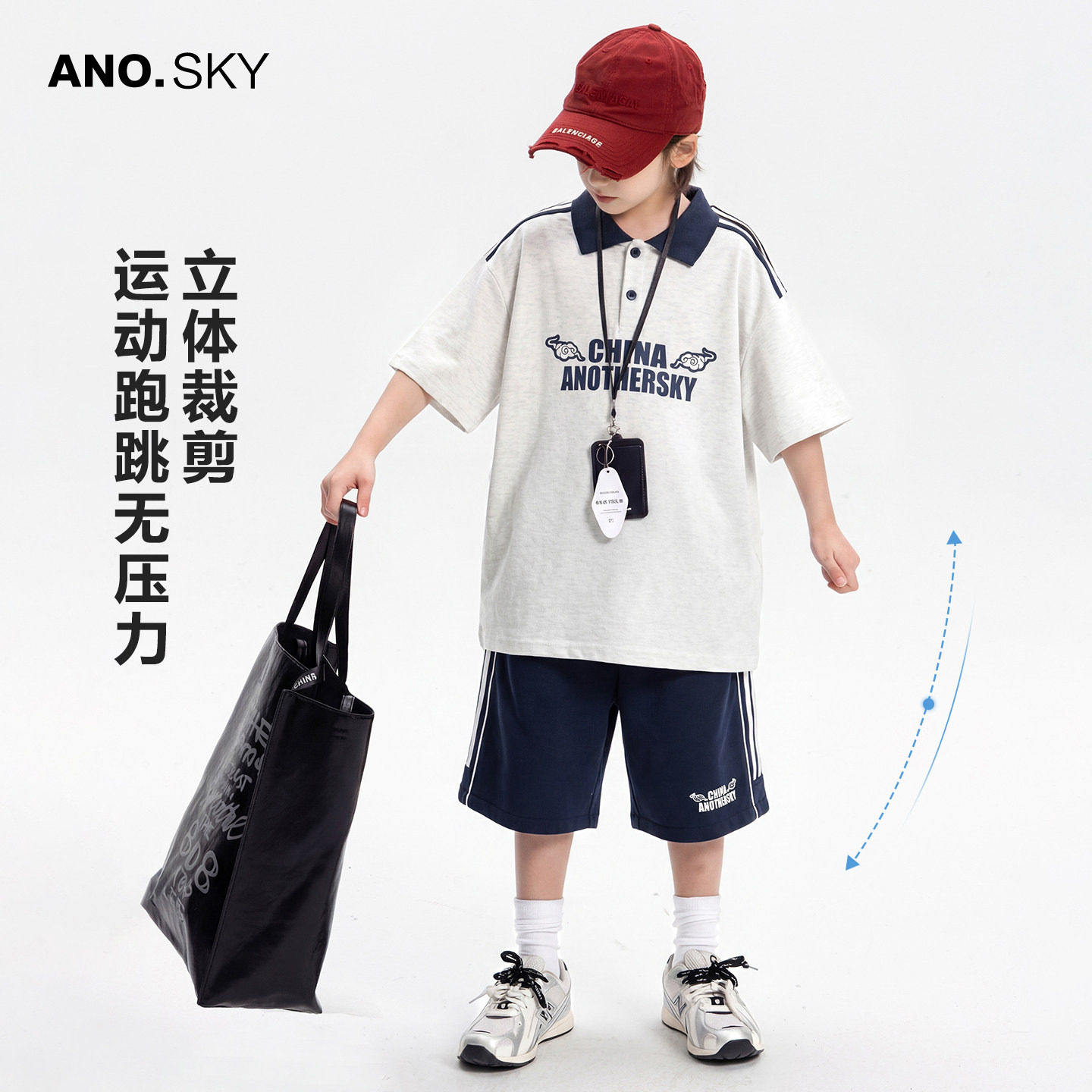 anothersky儿童夏装运动服短袖套装2026新款男童洋派POLO衫两件套