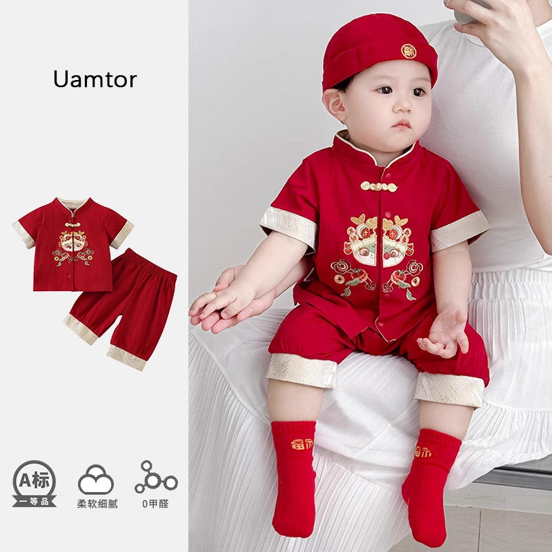 法国Uamtor婴幼儿宝宝周岁礼服2025夏季抓周男童套装生日新中式