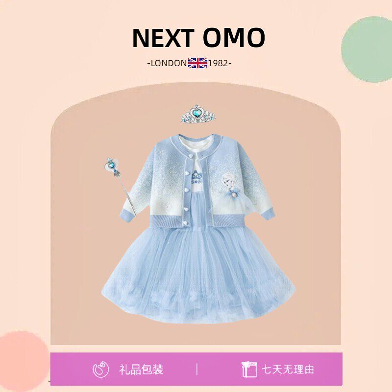 英国NEXT KIG女童爱莎公主裙冰雪奇缘秋冬儿童艾莎针织毛衣连衣裙