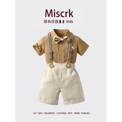法国Miscrk夏季新款儿童