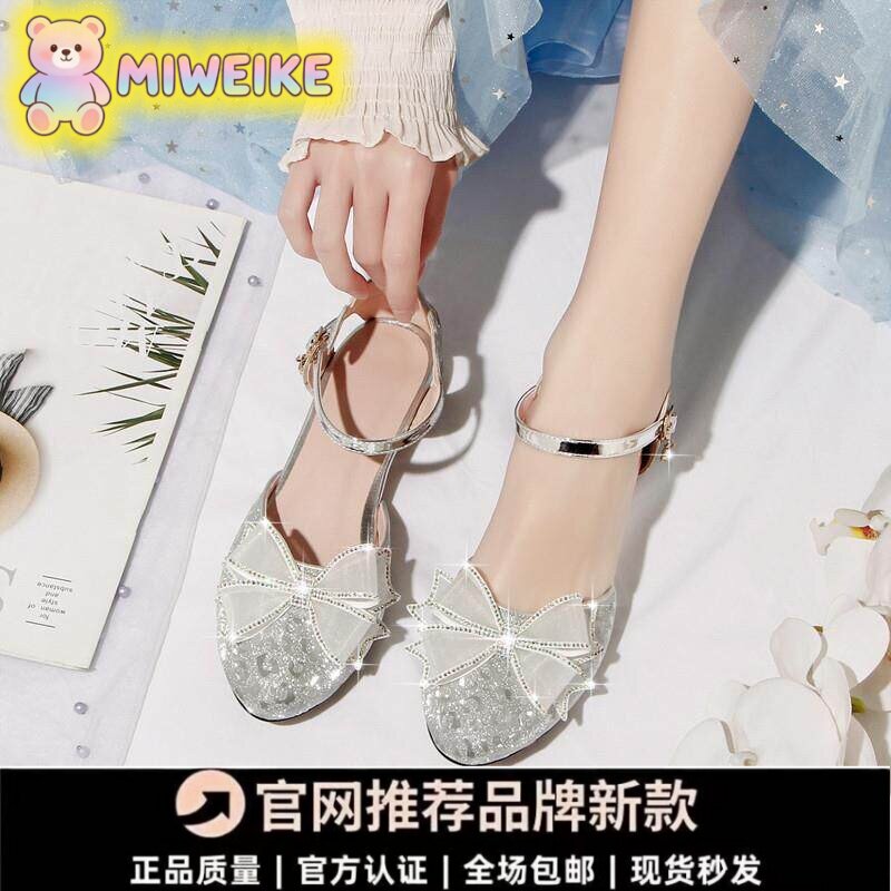 法国MIWEIKE水晶鞋女童