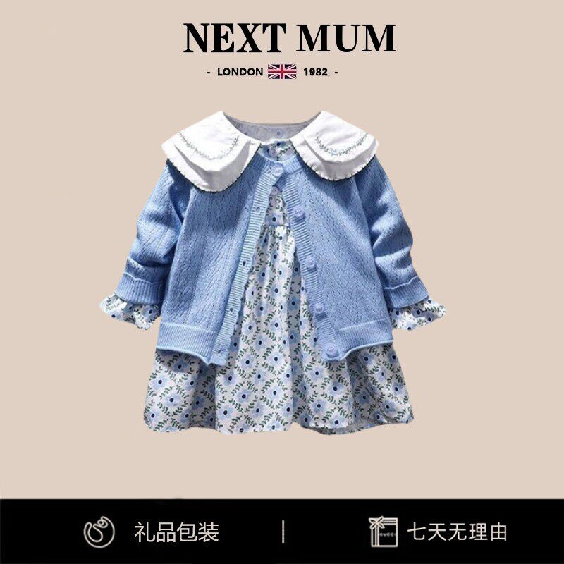 英国NEXTMUM女童公主裙