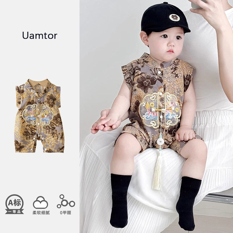 法国Uamtor婴儿衣服夏季薄款国风汉服少爷男宝宝百天周岁礼服夏装