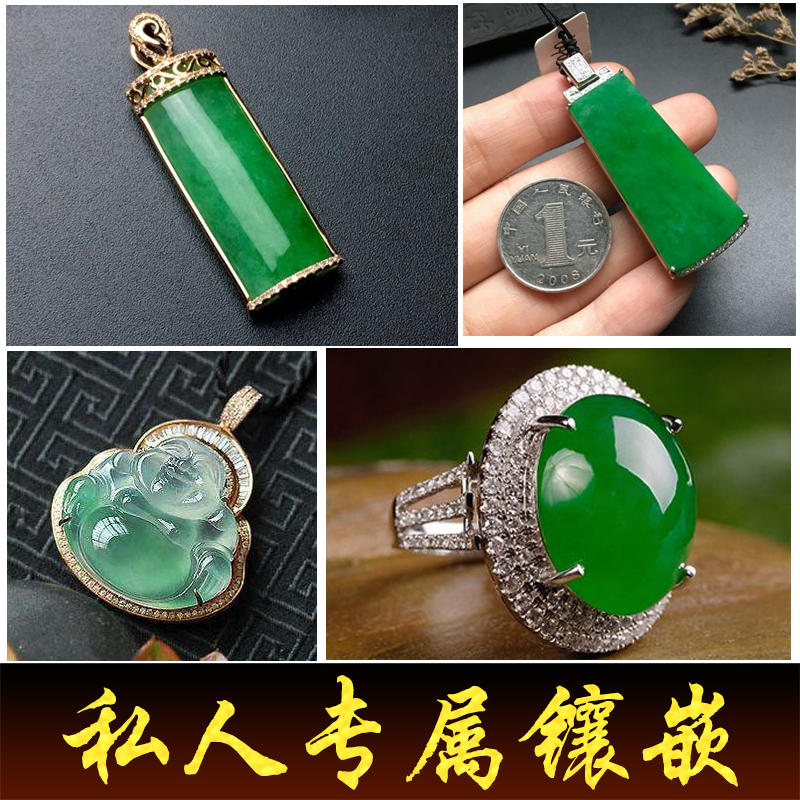 鼎際天然a貨高端翡翠戒指吊墜手鏈平安扣路路通金鑲嵌玉石冰種女