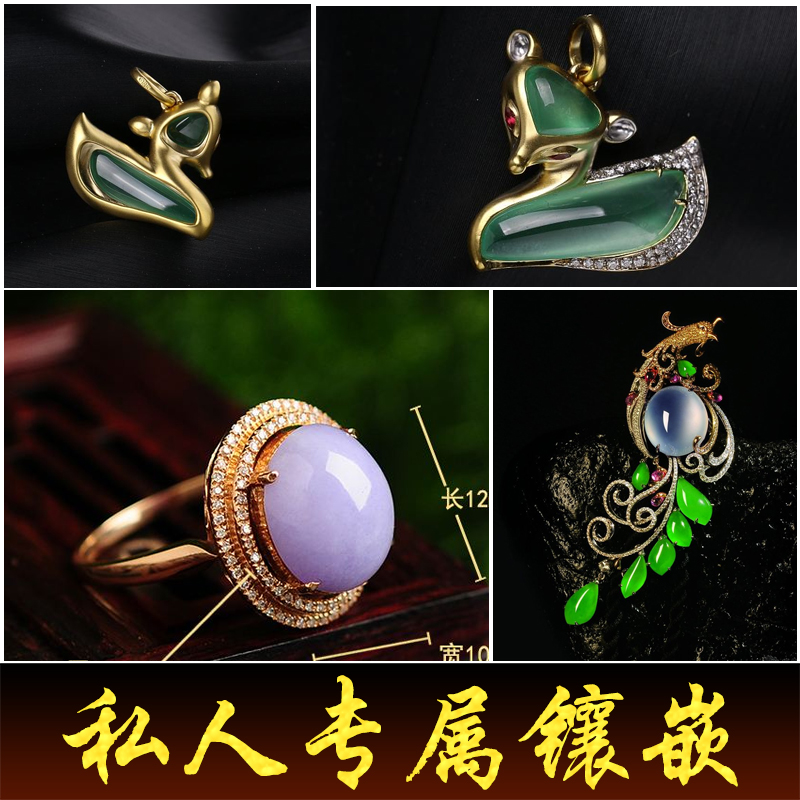 鼎際天然a貨高端翡翠戒指吊墜手鏈平安扣路路通金鑲嵌玉石冰種女