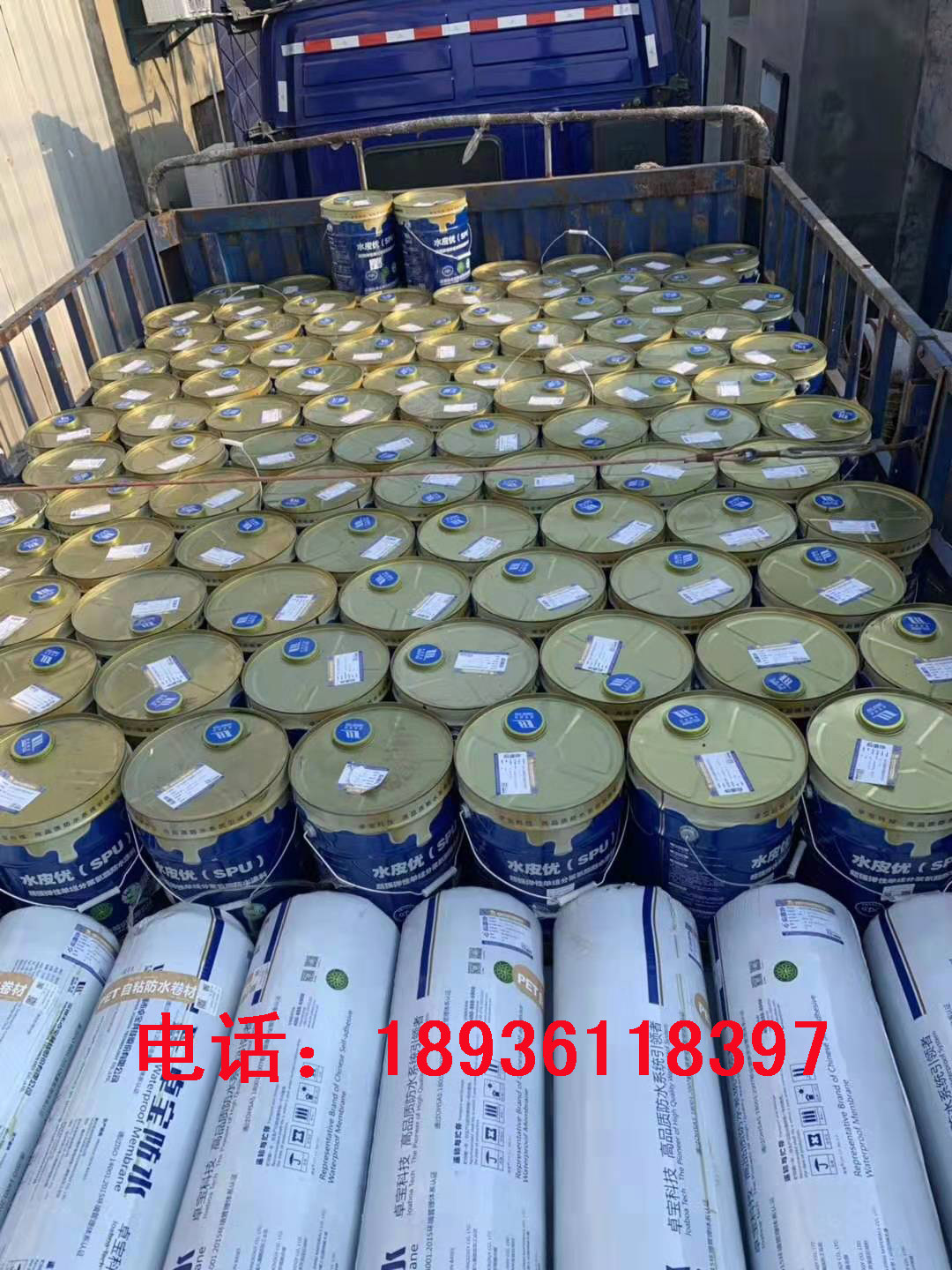 卓宝防水自粘防水卷材贴必定BAC自粘聚合物改性沥青防水卷材3.0u.
