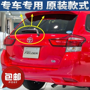 专用丰田Corolla Fielder后雨刮器片00-06年款后雨刷胶条摇臂总成