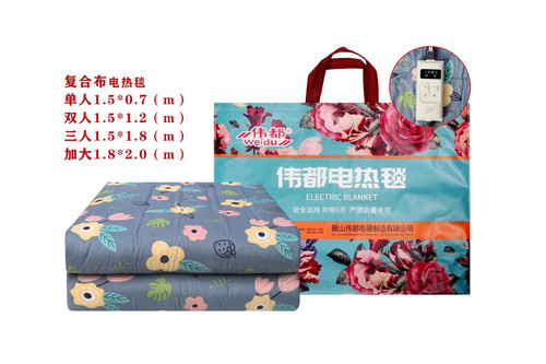 伟都电热毯布面单人电褥子双人双控三人特大满床布面三档安全调温