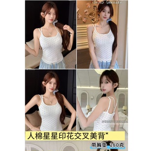  星星轻甜波点吊带氛围感夏日清爽背心内搭女装超短款均码甜美