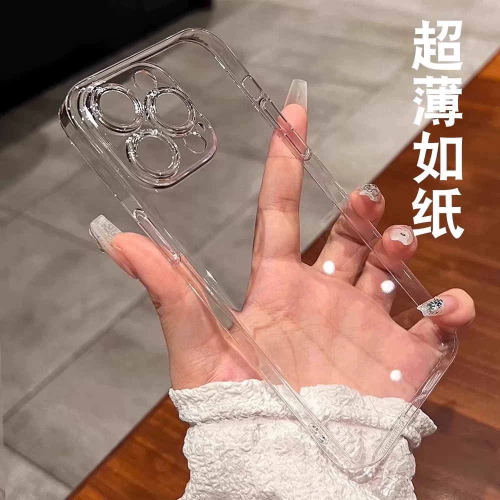不发黄苹果透明手机壳适用iphone16promax苹果15pro高清极简防摔iPhone14Pro全包玻璃镜头iPhone13裸机手感
