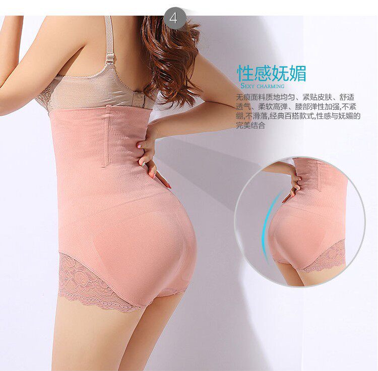 body amincissant - Ref 670530 Image 4