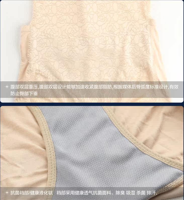 Sous-vêtement minceur sexy - Ref 708227 Image 5