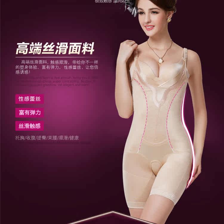 Sous-vêtement minceur - Ref 708229 Image 3