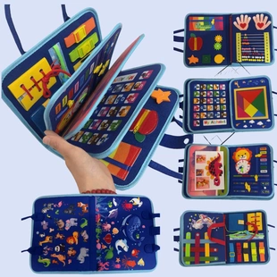 早教学习板益智拼图玩具毛毡学习板儿童活动板毛毡忙碌板