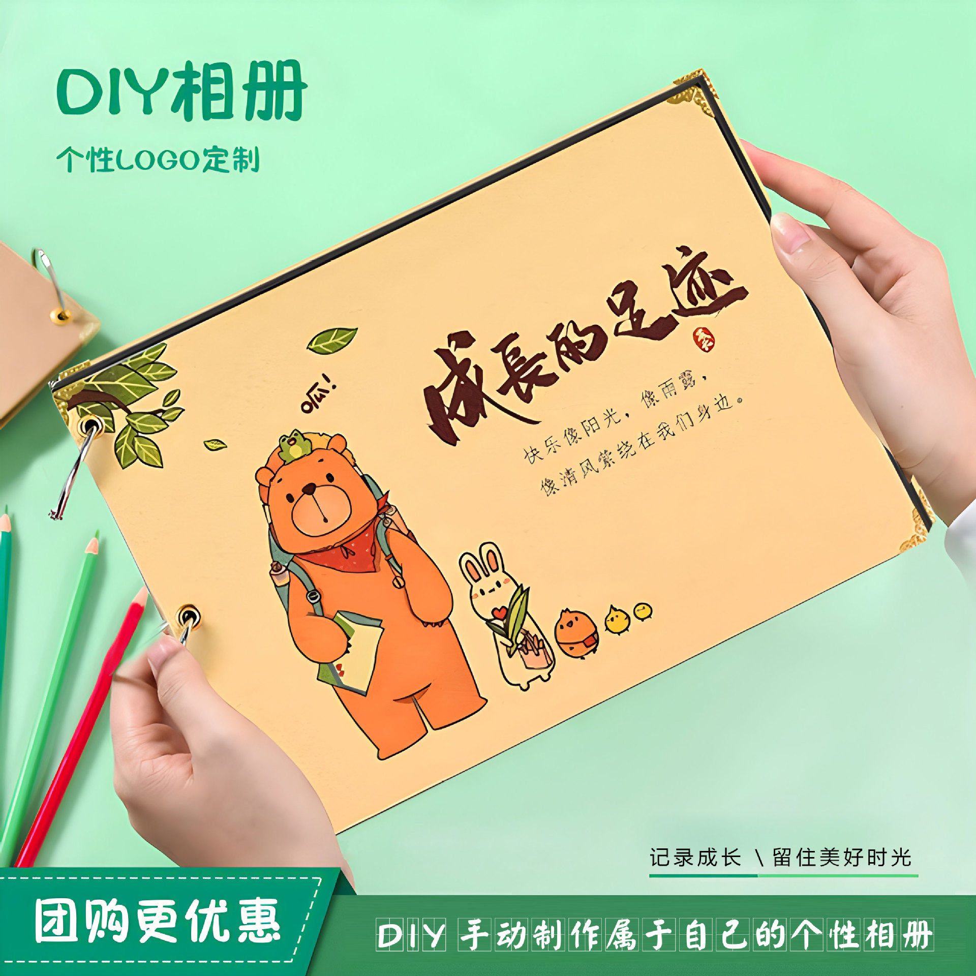 10寸成长纪念册幼儿园毕业黑卡diy相册手工材料儿童自制记录手册