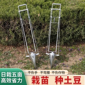 栽苗神器手提式多功能蔬菜西瓜