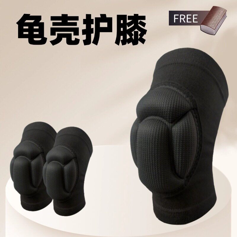 护膝跪地干活贴瓷砖泥瓦工专用
