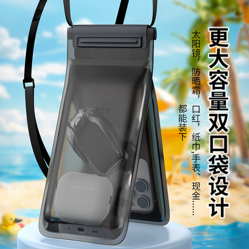 骑手防水袋装手机潜水触屏水下