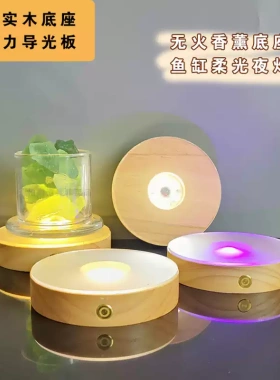 led发光杯垫酒杯底座灯酒吧