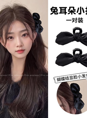 高级感公主头抓夹女兔耳朵蝴蝶结发夹侧边刘海夹碎发头饰夹子发卡
