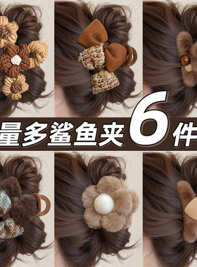 秋冬后脑勺鲨鱼夹女盘发发夹头发抓夹中号发量少夹子氛围感不伤发