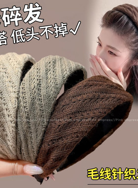 秋冬新款洋气时尚针织宽边发箍女款高颅顶压发发卡洗脸头箍女发饰