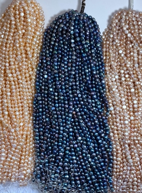 DIY8-9mm天然异形淡水珍珠散珠无核巴洛克两面光手链项链配件