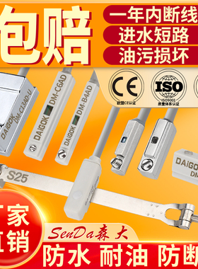 气缸磁性开关感应器卡扣绑带支架三线NPN高温防水cs1-f-j-m/d-a93