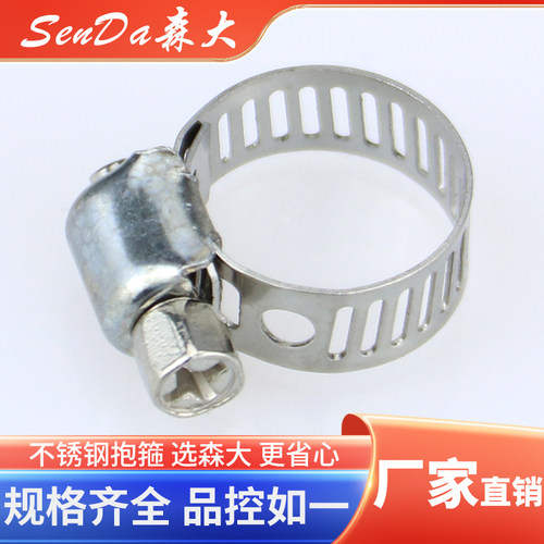 不锈钢卡箍抱箍喉箍气管水管固定卡圈宝塔接头收紧活动卡气动配件