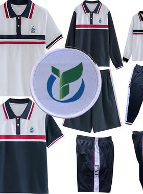 番禺职业技术学校服 番禺高中校服短袖裤长裤子夏装春秋番禺职中