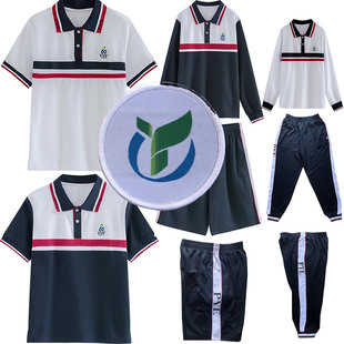 番禺区职业技术学校短袖校服短裤番禺职中校服短袖长裤子农校职校