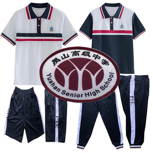 禺山高级中学校服短袖T恤衫夏装番禺新款校服裤长袖外套秋裤春季