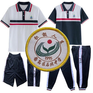 石北中学校服短袖新款夏春装短袖短裤长裤番禺高中统一校服运动服