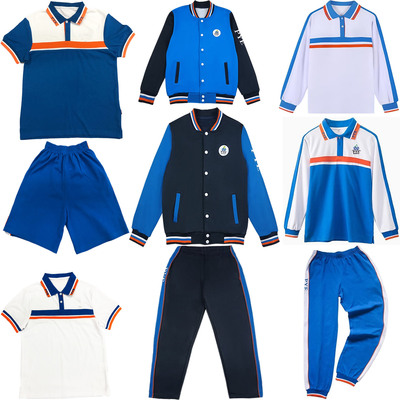 广州番禺加绒校服长袖秋冬季番禺校服长裤短裤番禺区初中校服纯棉