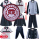 广东仲元 中学校服番禺校服外套番禺高中校服番禺公办高中校服长袖